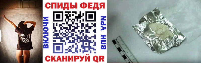 АМФЕТАМИН VHQ Купить Катайск