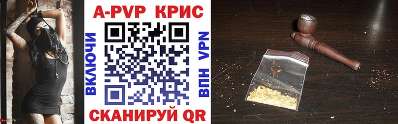 A-PVP VHQ  Купить закладки  Катайск 