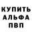 АМФЕТАМИН 98% All4 two