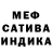Метадон кристалл WallChicken