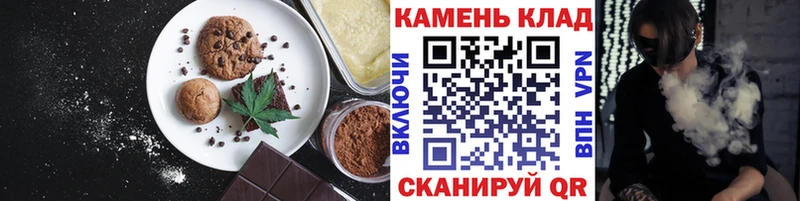 Купить где  Катайск  Canna-Cookies марихуана 