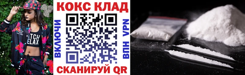 Купить закладки  Катайск  Кокаин Эквадор 