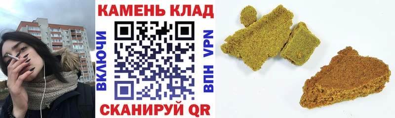 ГАШИШ VHQ  Купить закладки  Катайск 