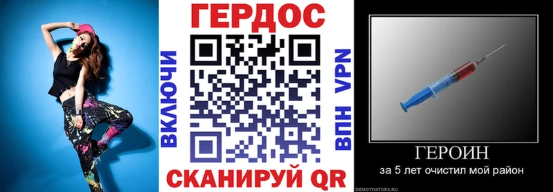 ГЕРОИН VHQ  Купить где  Катайск 