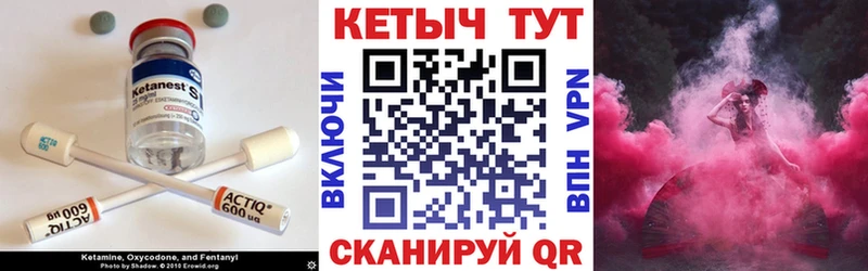 Кетамин VHQ Катайск