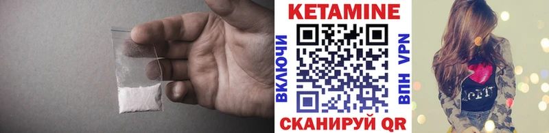Купить где  Катайск  Кетамин ketamine 