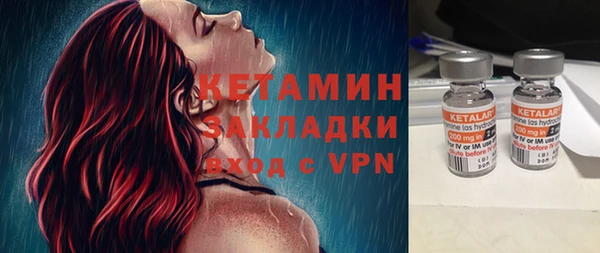 ПСИЛОЦИБИНОВЫЕ ГРИБЫ Заводоуковск