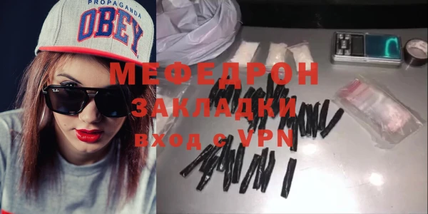дурь Заволжск