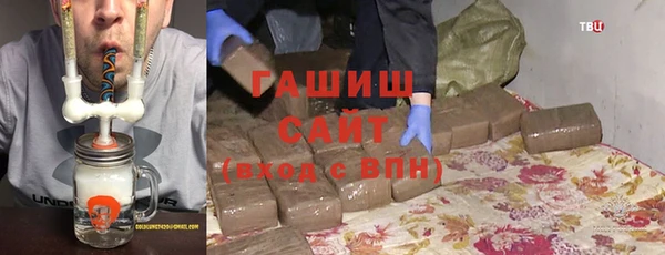 дурь Заволжск