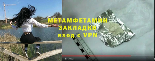 дурь Заволжск