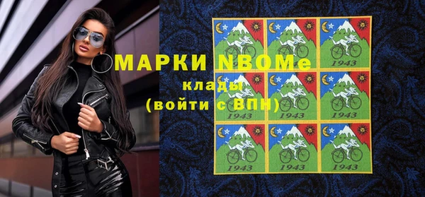 дурь Заволжск