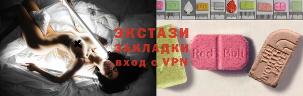 ПСИЛОЦИБИНОВЫЕ ГРИБЫ Заводоуковск