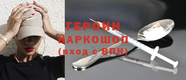 ПСИЛОЦИБИНОВЫЕ ГРИБЫ Заводоуковск