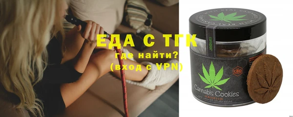 ПСИЛОЦИБИНОВЫЕ ГРИБЫ Заводоуковск