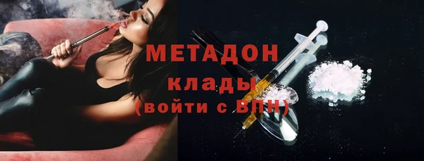 дурь Заволжск