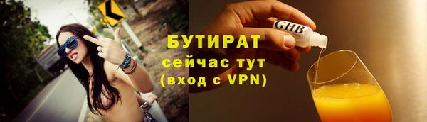 дурь Заволжск