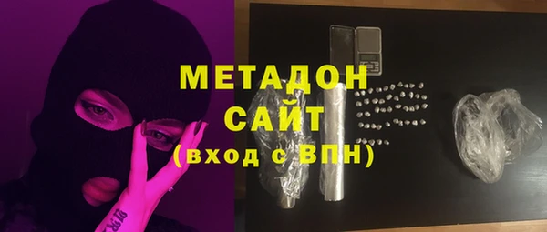дурь Заволжск