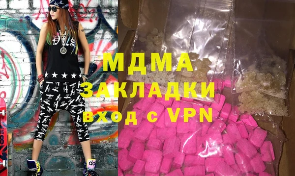 дурь Заволжск