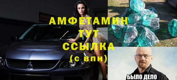 ПСИЛОЦИБИНОВЫЕ ГРИБЫ Заводоуковск