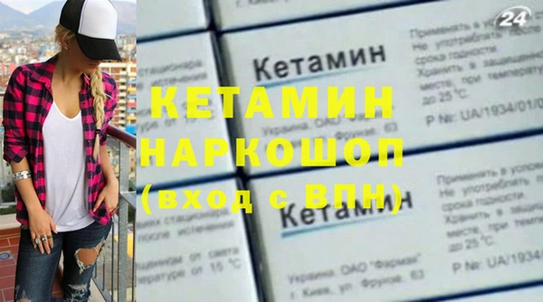 дурь Заволжск