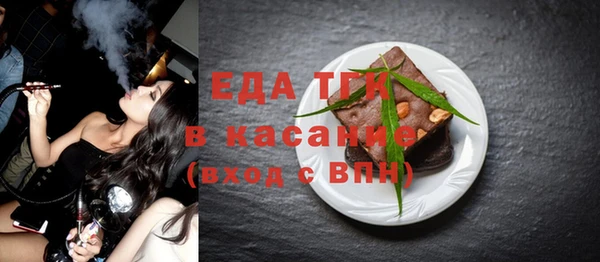 ПСИЛОЦИБИНОВЫЕ ГРИБЫ Заводоуковск