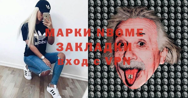 дурь Заволжск