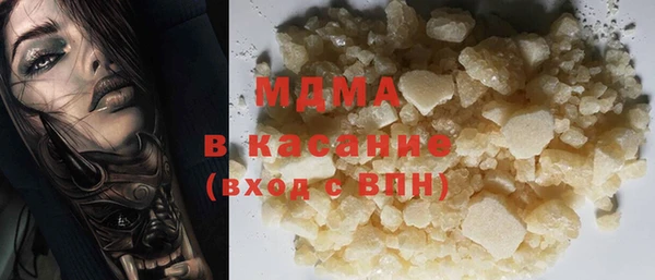 ПСИЛОЦИБИНОВЫЕ ГРИБЫ Заводоуковск