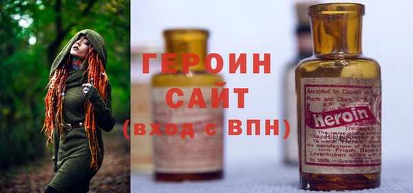 дурь Заволжск