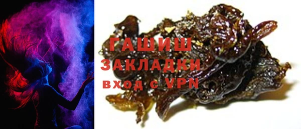 дурь Заволжск
