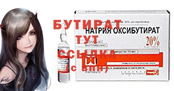 дурь Заволжск