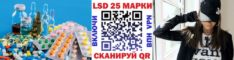 LSD-25 экстази кислота  Купить где  Катайск 