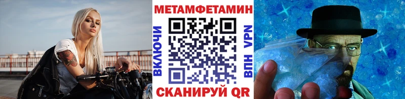 Купить где  Катайск  Первитин винт 