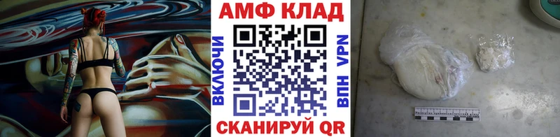 МЕТАМФЕТАМИН кристалл Катайск