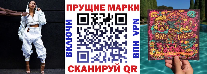 Марки N-bome 1500мкг  Купить  Катайск 